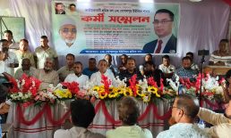 বেগমগঞ্জে জাতীয়তাবাদী শ্রমিক দলের গোপালপুর ইউনিয়নের কর্মী সম্মেলন