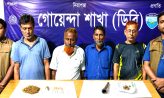 সোনাপুরে মাদক সেবনের দায়ে ৪ জনের ১০ দিনের কারাদণ্ড
