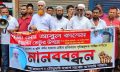 বেগমগঞ্জে বিএনপির নেতা ও সহযোগীর উপর সন্ত্রাসীদের গুলির প্রতিবাদে মানববন্ধন