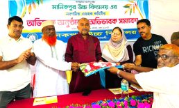 কোম্পানীগঞ্জে মানিকপুর উচ্চ বিদ্যালয়ের অ্যাডহক কমিটির অভিষেক