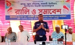 সুবর্ণচরে মাদক ও সন্ত্রাসবিরোধী র‍্যালি ও সমাবেশ