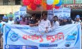 মাইজদীতে নৌযান শুমারি উপলক্ষে বর্ণাঢ্য র‌্যালি