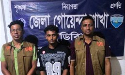 সোনাইমুড়ীতে ৩০ পিস ইয়াবাসহ যুবক গ্রেপ্তার