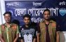 সোনাইমুড়ীতে ৩০ পিস ইয়াবাসহ যুবক গ্রেপ্তার