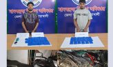 নোয়াখালীতে যৌথ অভিযানে ৯ হাজার ৭৯০ ইয়াবাসহ দুই পাচারকারী গ্রেপ্তার