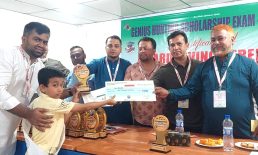 লক্ষ্মীপুরে ৩৯ জন মেধাবী শিক্ষার্থী পেল বিং এডুকেডেট বৃত্তি