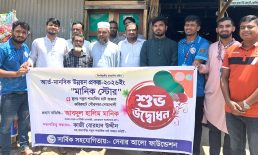 কবিরহাটে বৃদ্ধকে কর্মসংস্থানের ব্যবস্থা করে দিলো সেবার আলো ফাউন্ডেশন