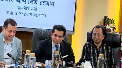 স্বচ্ছতা ও জবাবদিহি নিশ্চিতে একসঙ্গে কাজ করতে তথ্য ও সম্প্রচার মন্ত্রীর আহ্বান