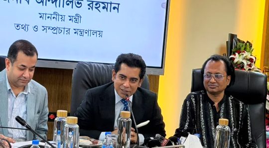 স্বচ্ছতা ও জবাবদিহি নিশ্চিতে একসঙ্গে কাজ করতে তথ্য ও সম্প্রচার মন্ত্রীর আহ্বান