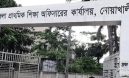 জেলার ৭১০ সরকারি প্রাথমিক বিদ্যালয়ে নেই প্রধান শিক্ষক