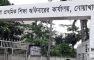জেলার ৭১০ সরকারি প্রাথমিক বিদ্যালয়ে নেই প্রধান শিক্ষক