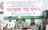 মিথ্যা প্রচারণা বন্ধে ব্যবস্থা চাইল সোনাইমুড়ী বিএনপি তৌহিদুলের বিরুদ্ধে সাংগঠনিক পদক্ষেপের দাবি