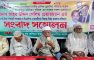 বিএনপি নেতাদের বিরুদ্ধে অপপ্রচারের প্রতিবাদে কোম্পানীগঞ্জে সংবাদ সম্মেলন ও বিক্ষোভ