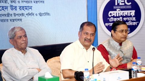 সাংবাদিক, মালিক ও সরকার যৌথভাবে গণমাধ্যমের স্বার্থ রক্ষায় কাজ করছে : তথ্যমন্ত্রী