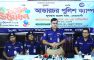 আন্ডারচরে অস্থায়ী পুলিশ ক্যাম্প চালু, নিরাপত্তার আওতায় ৩ ইউনিয়ন