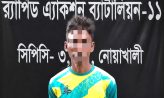 মাদক বিক্রিতে বাধা দেওয়ায় স্কুলছাত্র ফাহিম হত্যা: এজাহারভুক্ত আসামি মান্না গাজীপুরে গ্রেপ্তার