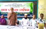 সাবেক এমপি আবু নাছের চৌধুরীর মৃত্যুবার্ষিকীতে দোয়া মাহফিল
