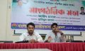 নোবিপ্রবি ছাত্রদলের সাংগঠনিক সভায় অনুপস্থিত প্রায় দুই-তৃতীয়াংশ