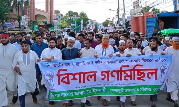 গণভোটের রায় ও জুলাই সনদ বাস্তবায়নের দাবিতে সোনাইমুড়ীতে জামায়াতের মিছিল