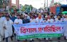 গণভোটের রায় ও জুলাই সনদ বাস্তবায়নের দাবিতে সোনাইমুড়ীতে জামায়াতের মিছিল