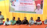 বেগমগঞ্জে বিএনপির দ্বি-বার্ষিক কর্মী সম্মেলন