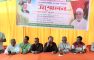 বেগমগঞ্জে বিএনপির দ্বি-বার্ষিক কর্মী সম্মেলন