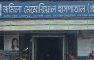 জমিলা মেমোরিয়ালের তদন্ত নিয়ে অপপ্রচার