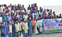 মেঘনার ভাঙনরোধে জিও ব্যাগ প্রকল্পে অনিয়মের অভিযোগ, নদীরকূলে মানববন্ধন