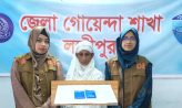 রায়পুরে ২০৪ পিস ই’য়াবাসহ নারী আটক