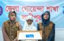 রায়পুরে ২০৪ পিস ই’য়াবাসহ নারী আটক
