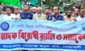 বেগমগঞ্জে মাদক, ইভটিজিং ও কিশোর গ্যাং বিরোধী র‍্যালি