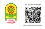 বাংলা একাডেমি লেখক অভিধানে অন্তর্ভুক্তির সময় বাড়ল