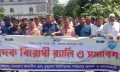 সেনবাগে মাদকবিরোধী র‍্যালি ও আলোচনা সমাবেশ অনুষ্ঠিত