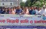 সেনবাগে মাদকবিরোধী র‍্যালি ও আলোচনা সমাবেশ অনুষ্ঠিত