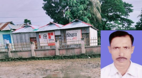 সুবর্ণচরে সরকারি প্রাথমিক বিদ্যালয়ের জায়গা বিক্রির অভিযোগ ইউপি চেয়ারম্যানের বিরুদ্ধে