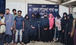 চৌমুহনীতে আবাসিক হোটেলে ডিবির অভিযানে গ্রেপ্তার ১২