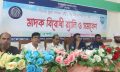 সেনবাগে মাদকবিরোধী র‍্যালি ও আলোচনা সভা অনুষ্ঠিত