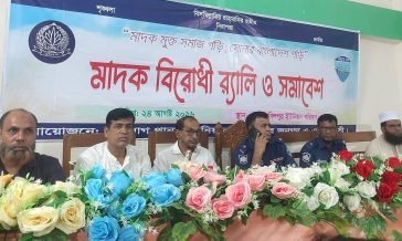 সেনবাগে মাদকবিরোধী র‍্যালি ও আলোচনা সভা অনুষ্ঠিত