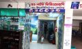 পাঁচ বছর ধরে মাইজদীতে ফিজিওথেরাপি ও পুনর্বাসন সেবা দিচ্ছে গুড লাইফ