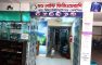 পাঁচ বছর ধরে মাইজদীতে ফিজিওথেরাপি ও পুনর্বাসন সেবা দিচ্ছে গুড লাইফ