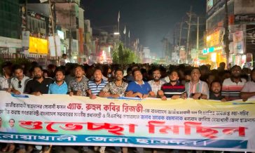 রিজভীকে বিএনপির ভারপ্রাপ্ত মহাসচিব করায় মাইজদীতে ছাত্রদলের আনন্দ মিছিল