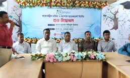 বেগমগঞ্জে বায়োমেট্রিক হাজিরা ও ক্যাম্পাস ম্যানেজমেন্ট সিস্টেমের শুভ উদ্বোধন