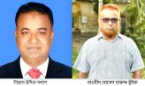 ‘সেক্রেটারি হতে ৫০ লাখ খরচ করছি’, বিএনপি নেতার কলরেকর্ড ভাইরাল