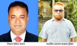 ‘সেক্রেটারি হতে ৫০ লাখ খরচ করছি’, বিএনপি নেতার কলরেকর্ড ভাইরাল