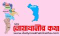 সেনবাগে গলায় ফাঁস দিয়ে দুই সন্তানের জননীর মৃত্যু