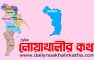 সেনবাগে গলায় ফাঁস দিয়ে দুই সন্তানের জননীর মৃত্যু