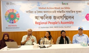 নাগরিক সম্মিলনে দারিদ্র্য ও বৈষম্য নিরসনে সর্বজনীন সামাজিক সুরক্ষা ও পর্যাপ্ত অর্থায়নের দাবি