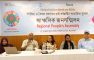 নাগরিক সম্মিলনে দারিদ্র্য ও বৈষম্য নিরসনে সর্বজনীন সামাজিক সুরক্ষা ও পর্যাপ্ত অর্থায়নের দাবি