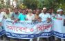চাটখিলে বিএনপির বিক্ষোভ মিছিল ও সমাবেশ
