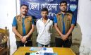 মাইজদীতে ১১৯ পিস ইয়াবাসহ যুবক আটক